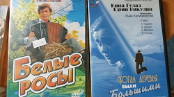 Отдается в дар «Диски DVD»