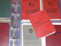 Отдается в дар «Партийный билет ЦК КПСС»