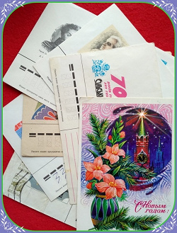 Отдается в дар «конверты и открытка»