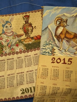 Отдается в дар «Календарь вышитый 2011»