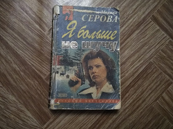 Отдается в дар «книги»