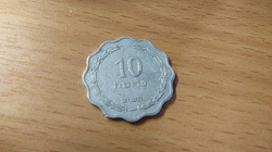 Отдается в дар «монета 10 прут»