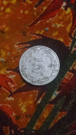 Отдается в дар «Монета Туниса.»