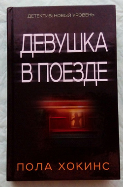 Отдается в дар «Книги. История, детектив, чтиво»