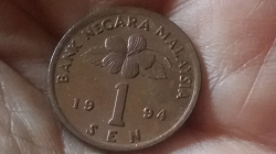 Отдается в дар «монета Малайзии»
