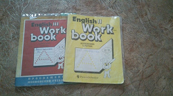 Отдается в дар «2 рабочие тетради по англ языку»