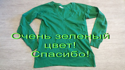 Отдается в дар «кофты»