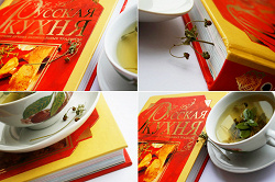 Отдается в дар «кулинарная книга»