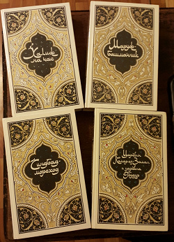 Отдается в дар «Книги»