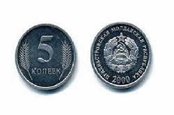 Отдается в дар «Монета 5 коп. Приднестровье»