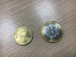 Отдается в дар «юбилейные монеты 10 рублей»