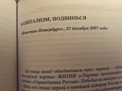 Отдается в дар «Книга С. Миронова.»