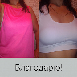 Отдается в дар «Майка и юра для занятий спортом»
