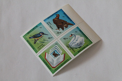 Отдается в дар «Фауна. Охраняемые птицы. Беларусь 1994. MNH.»