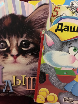 Отдается в дар «книги для малышей»