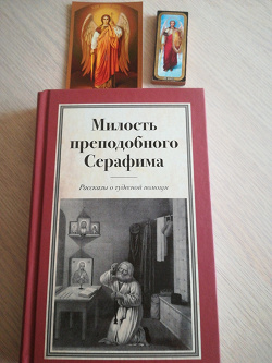 Отдается в дар «православная литература»