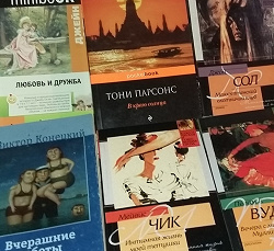 Отдается в дар «Книжный дар»