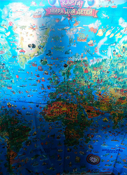 Отдается в дар «Карта мира»