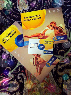 Благодарность за дар Стартовый пакет Lifecell