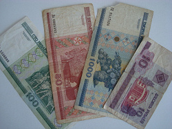 Отдается в дар «Банкноты Белоруси»