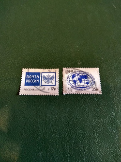 Отдается в дар «Российские марки»