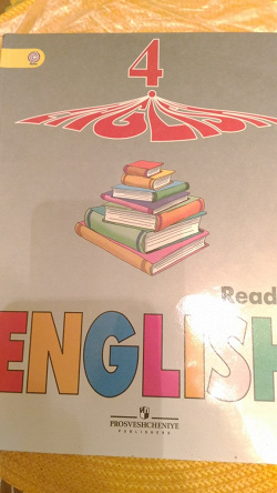 Отдается в дар «Учебники английского»