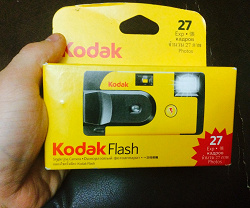 Отдается в дар «Одноразовый фотоаппарат Kodak»