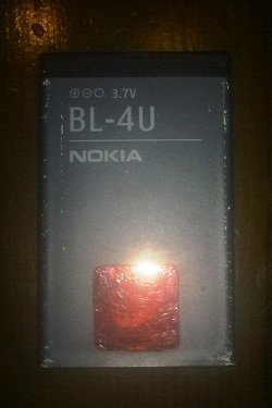 Отдается в дар «Батарея аккумуляторная Nokia»