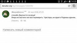 Отдается в дар «пакеты одежды для мальчика 130 р-р и кажется больше»