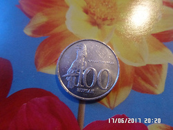 Отдается в дар «Монеты: Индонезия и Румыния»