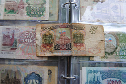 Отдается в дар «Деньга — 50000 рублей»