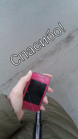 Отдается в дар «Телефон Samsung Galaxy Young розовый»