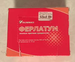 Отдается в дар «Ферлатум»
