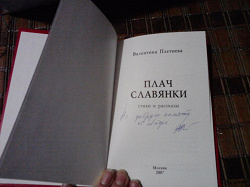 Отдается в дар «Книги (современные издания)»