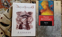 Отдается в дар «Книги: осталась номер 3, Дяченко»