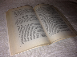 Отдается в дар «книга по сказкотерапии»