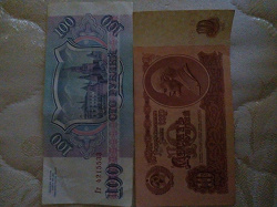 Отдается в дар «Банкноты 100 и10 рублей»