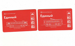 Отдается в дар «МЕТРО — карточки»