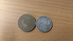 Отдается в дар «Монета Тайвань»