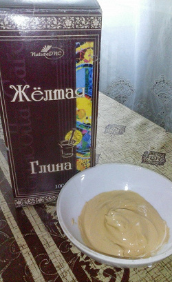 Отдается в дар «Желтая глина»