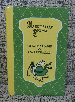 Отдается в дар «Книги в твёрдом переплете»