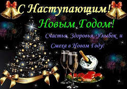Отдается в дар «фин помощь на новый год (2000 рублей)»