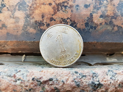 Отдается в дар «монеты Гонконга»