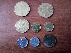 Отдается в дар «монеты Украины»