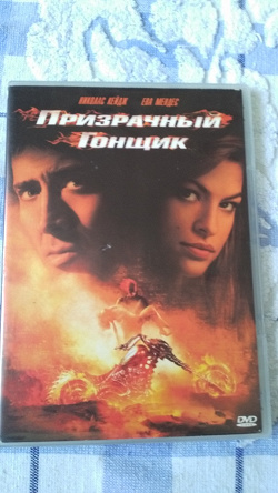 Отдается в дар «Фильмы на DVD»