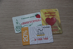 Отдается в дар «Пластиковые карты»