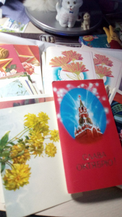 Отдается в дар «Советские открытки»