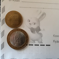 Отдается в дар «Монеты ГВС»