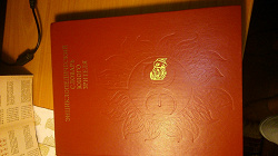 Отдается в дар «Энциклопедические словари»
