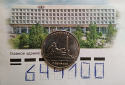 Отдается в дар «три монетки»
